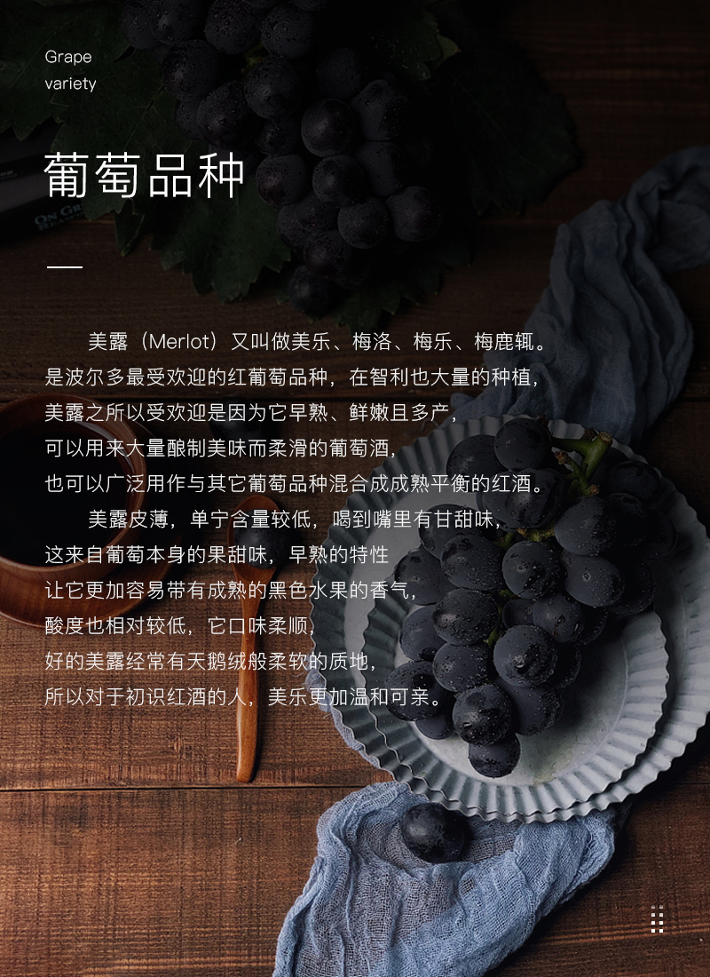 深夜视频在线免费紅酒429智利進口美露幹紅葡萄酒(圖4)