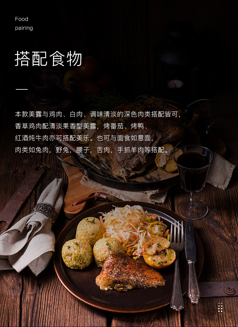 深夜视频在线免费紅酒429智利進口美露幹紅葡萄酒(圖5)