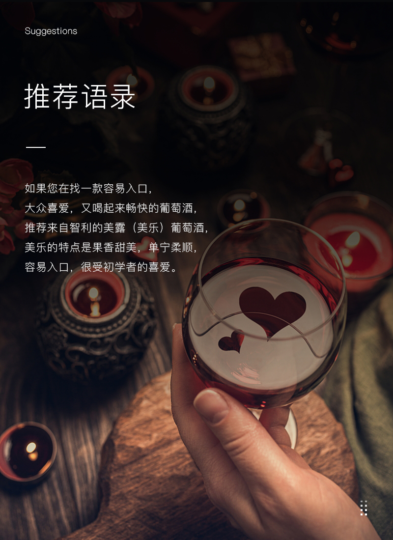 深夜视频在线免费紅酒429智利進口美露幹紅葡萄酒(圖6)