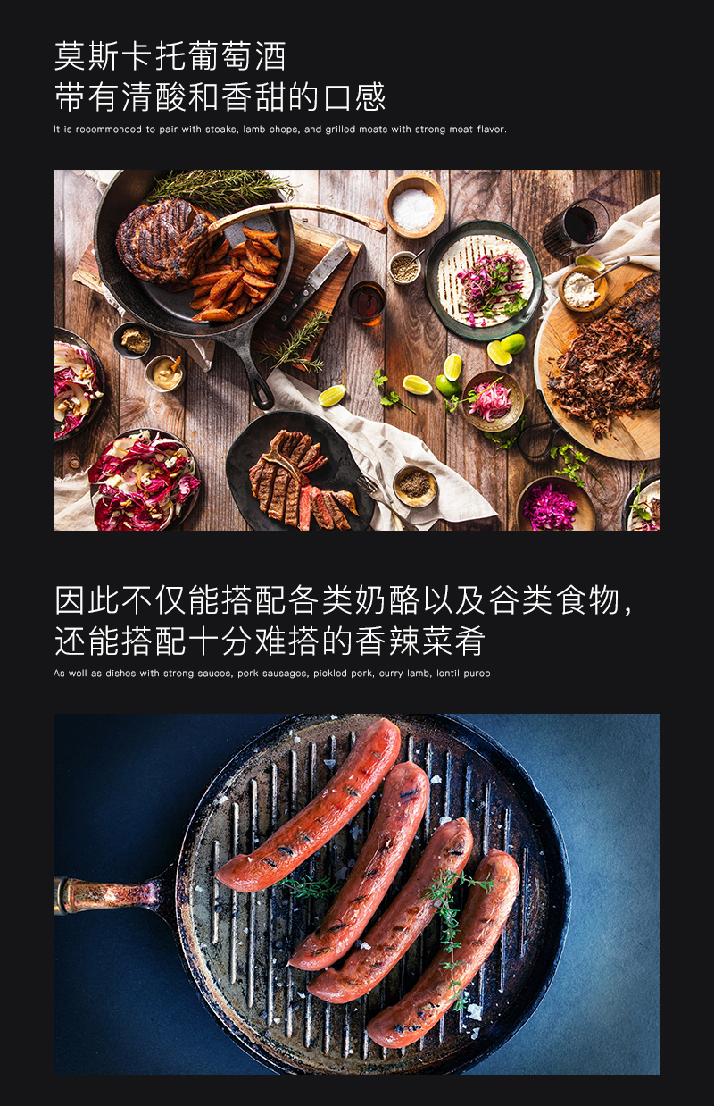 深夜视频在线免费紅酒766智利莫斯卡托甜白葡萄酒(圖2)