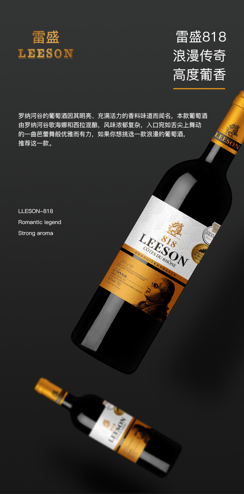 深夜视频在线免费紅酒818法國豪華AOC幹紅葡萄酒(圖1)