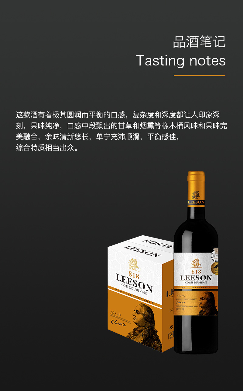 深夜视频在线免费紅酒818法國豪華AOC幹紅葡萄酒(圖6)