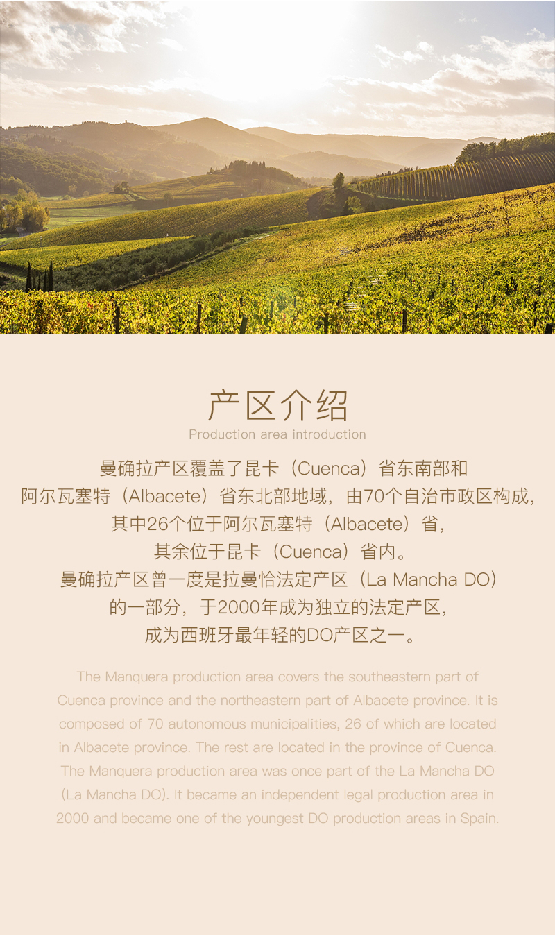 深夜视频在线免费紅酒577西班牙(圖2)