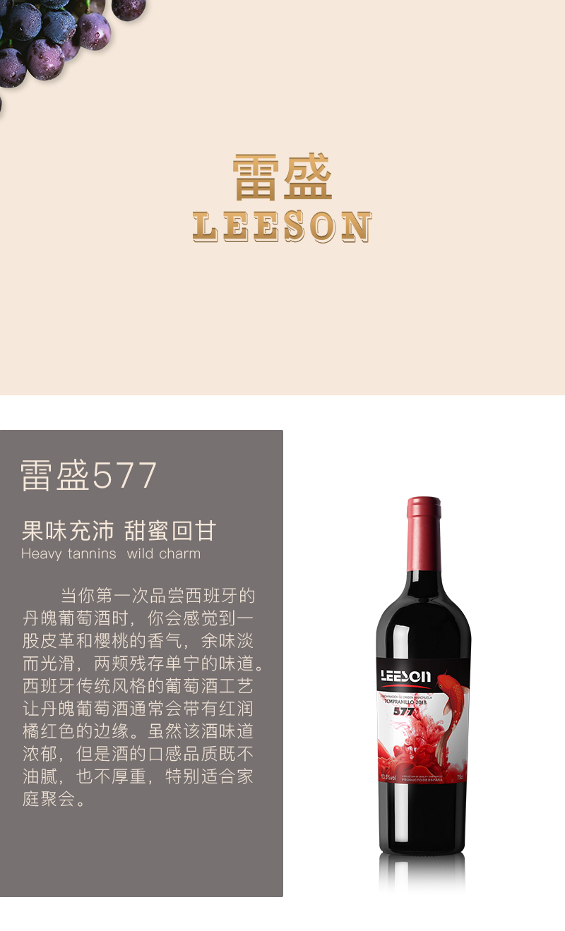 深夜视频在线免费紅酒577西班牙(圖1)