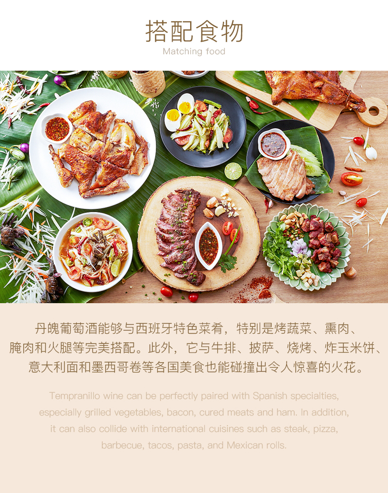 深夜视频在线免费紅酒577西班牙(圖4)